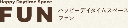 Happy Daytime Space FUN / ハッピーデイタイムスペース ファン